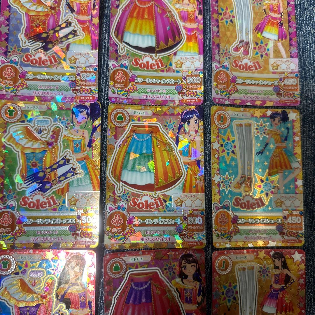 美品　Soleil キャンペーンレアカード　フルコーデセット