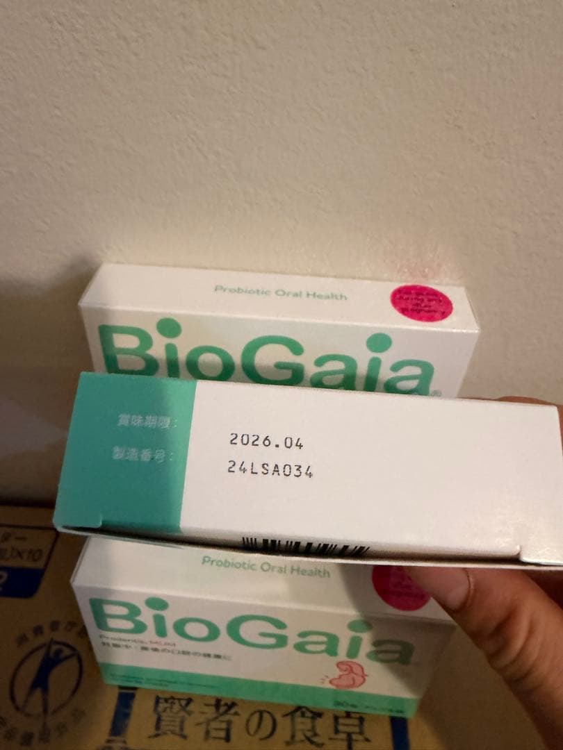 BioGaia Prodentis: MUM 30粒 ５箱