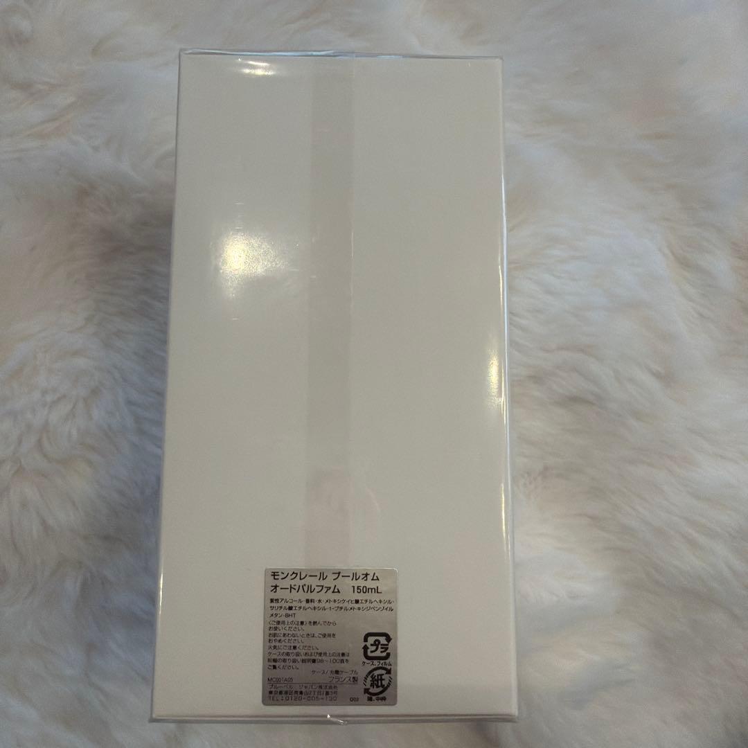 新品未開封モンクレールプールオムオードパルファム（LEDライト付