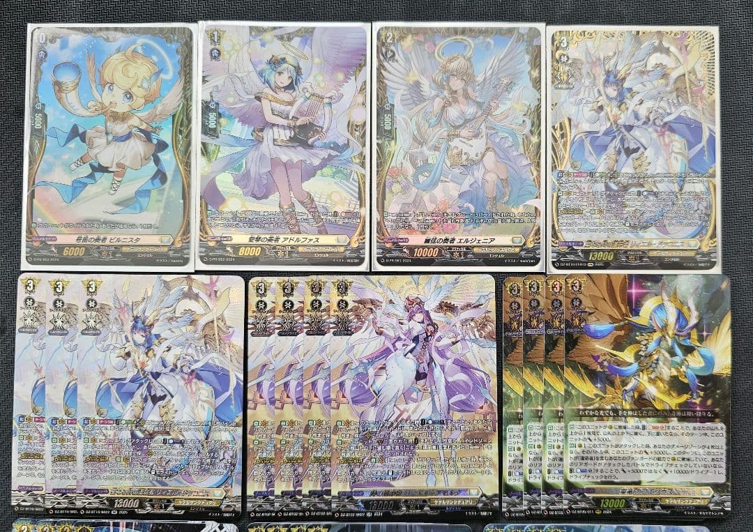 リィエル デッキ ライドデッキ FR, FFR