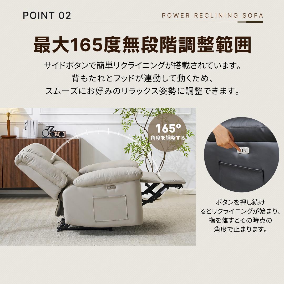 【ライトコーヒー】リクライニングチェア テーブル付き リクライニングソファ