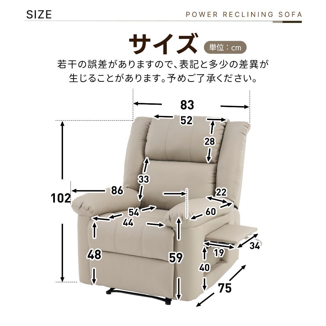 【ライトコーヒー】リクライニングチェア テーブル付き リクライニングソファ