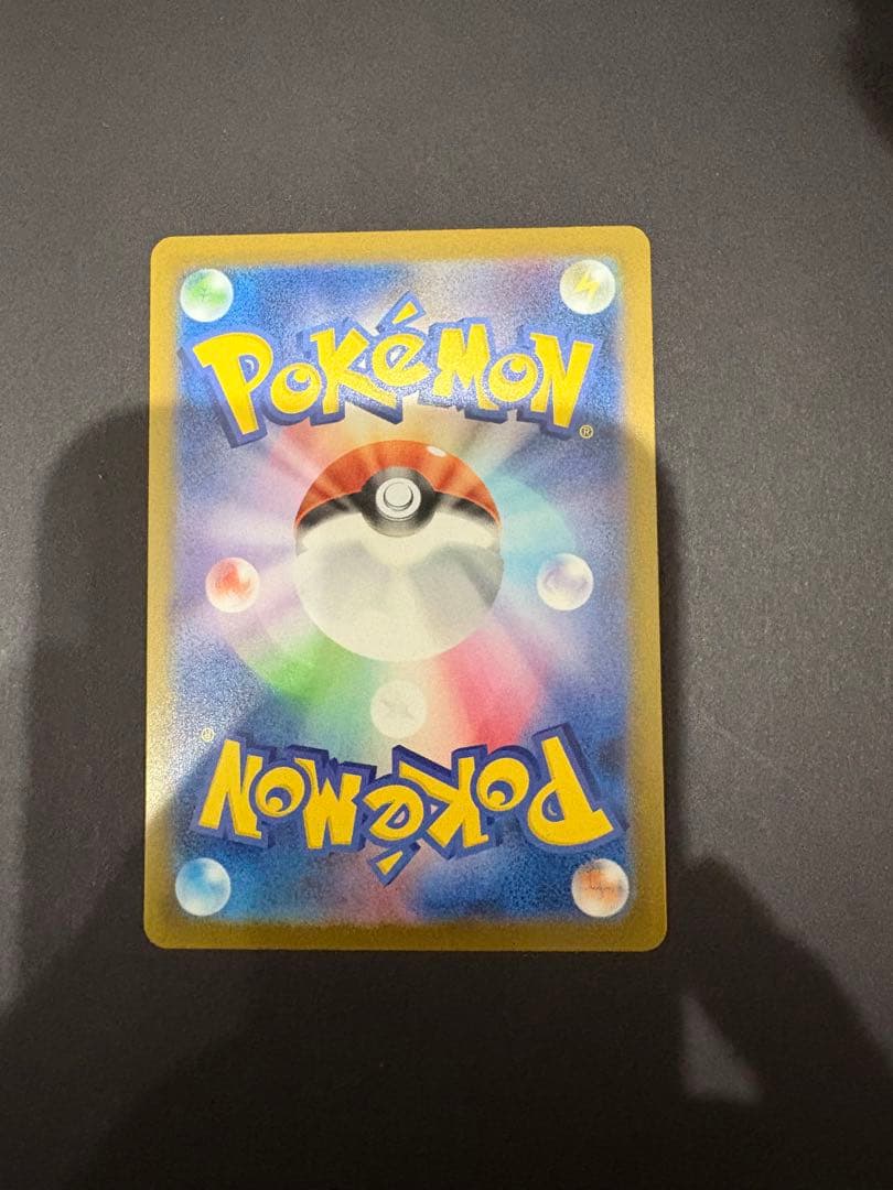 スタートデッキ100バトルコレクション　ボスの指令　NO95 ミラー