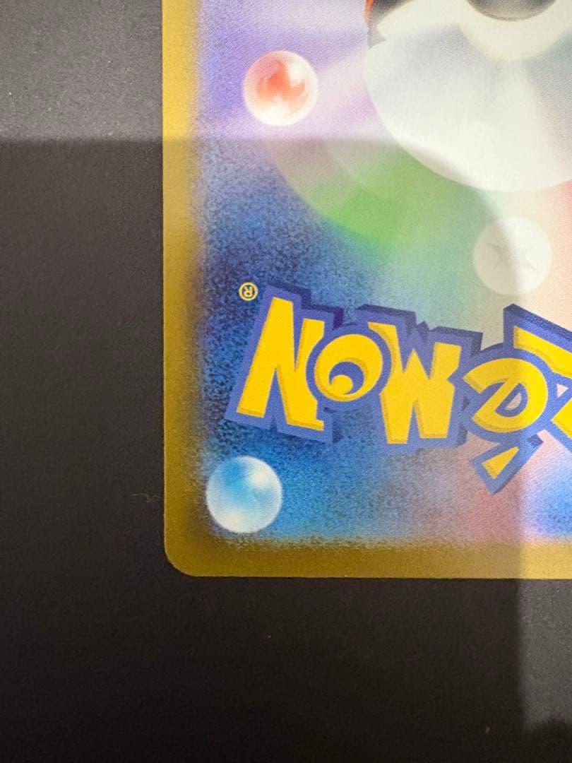 スタートデッキ100バトルコレクション　ボスの指令　NO95 ミラー