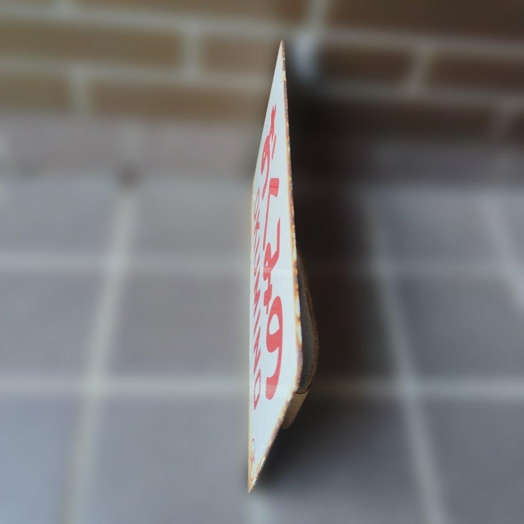 【サボ　愛称板】（表）おくみの OKUMINO（裏）くろゆり KUROYURI