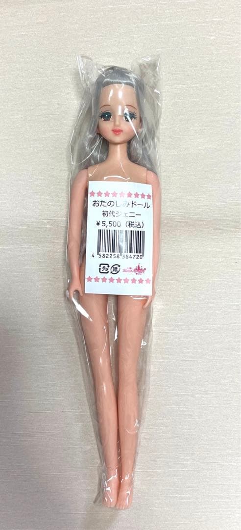 新品未開封】初代ジェニー おたのしみドール リカちゃんキャッスル
