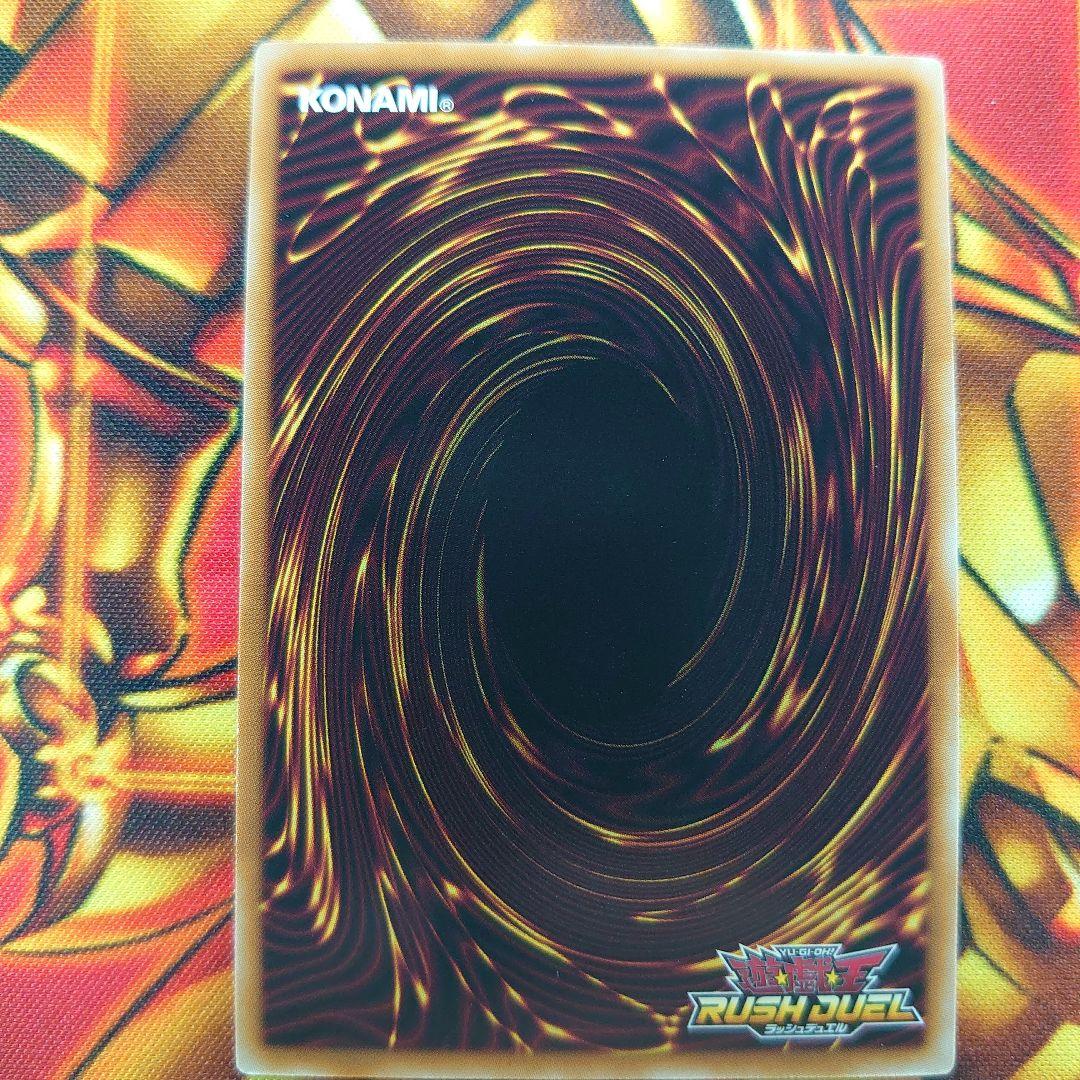 ストラトハンマー・ミョルニル オーバーラッシュレア - メルカリ