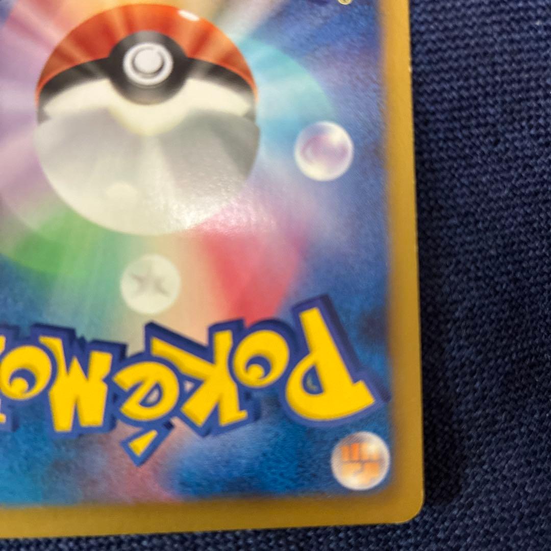 ディアルガEX SR BW9 メガロキャノン 080/076