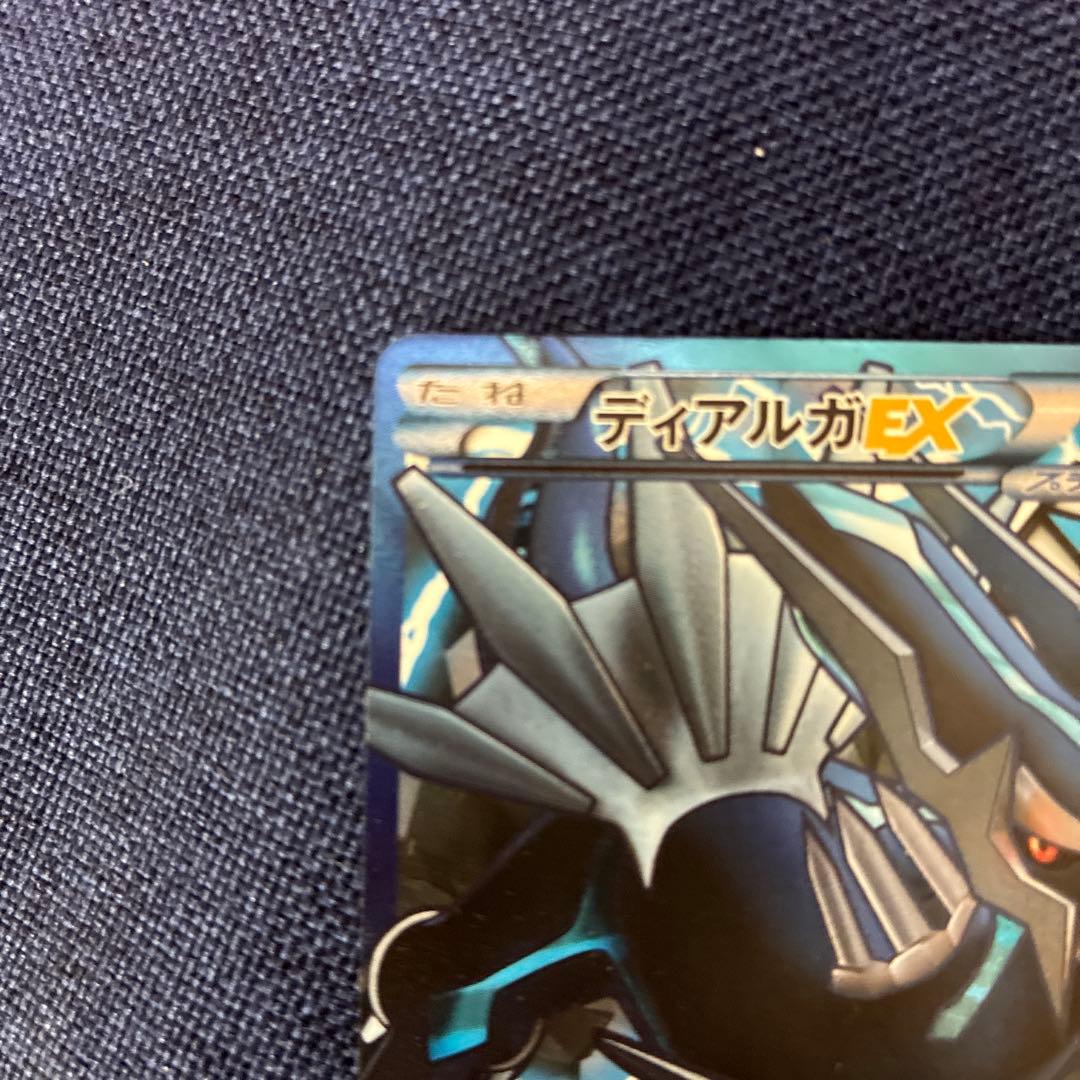 ディアルガEX SR BW9 メガロキャノン 080/076