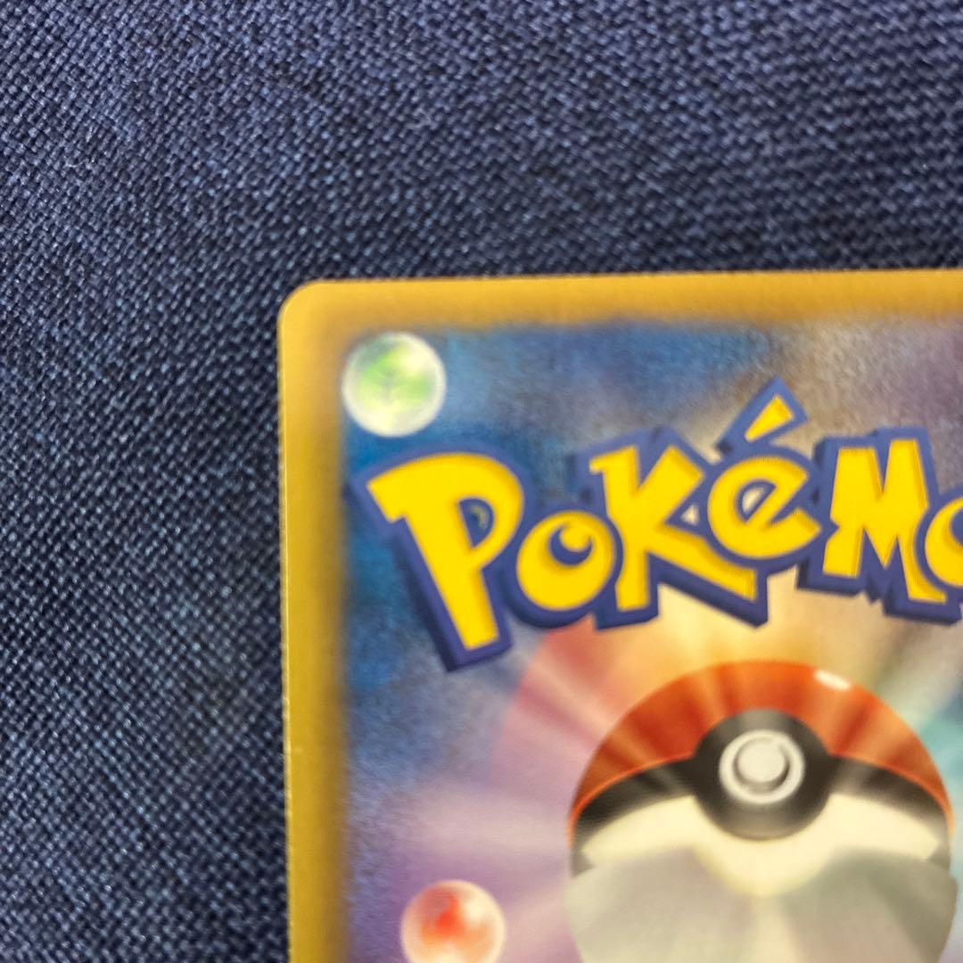 ディアルガEX SR BW9 メガロキャノン 080/076