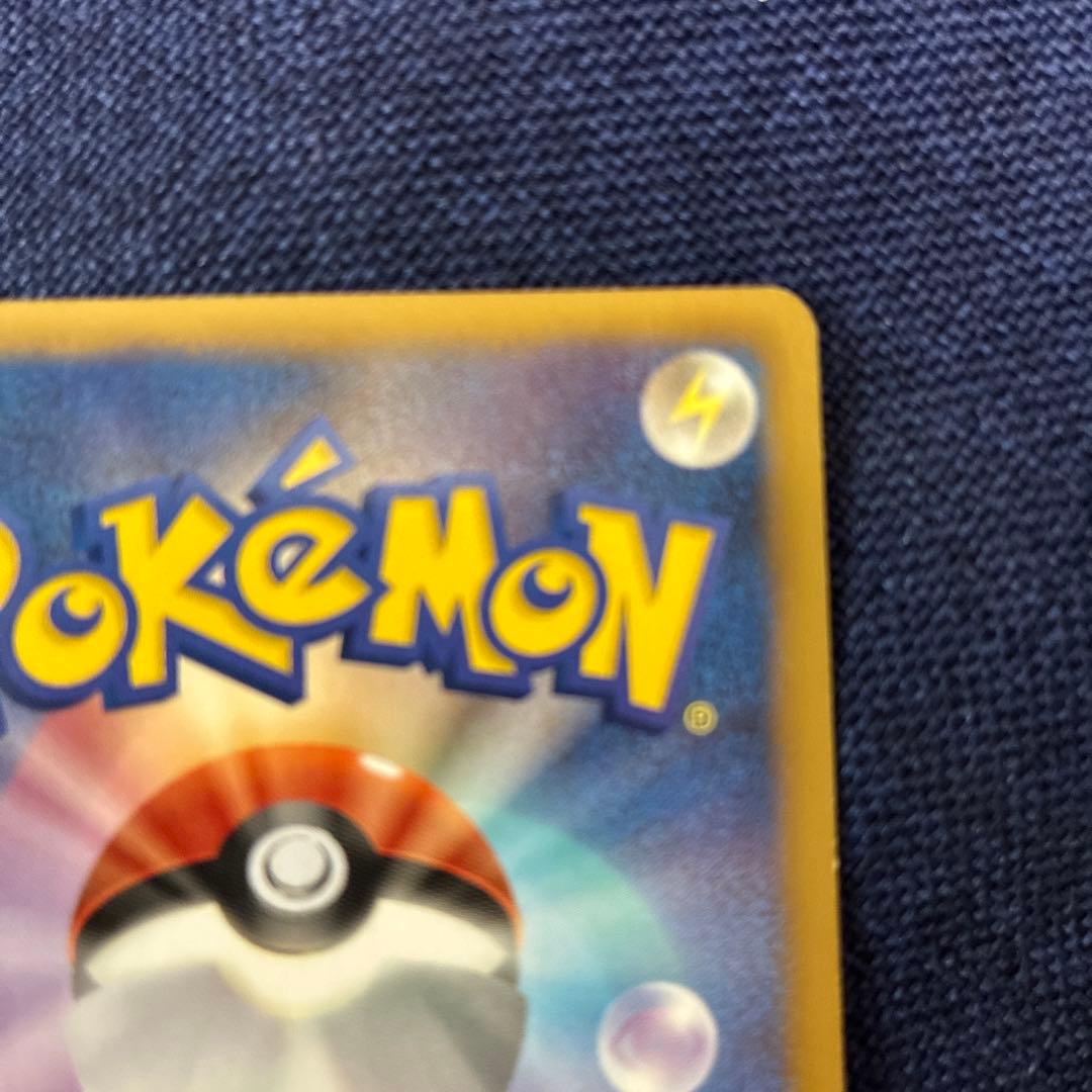 ディアルガEX SR BW9 メガロキャノン 080/076