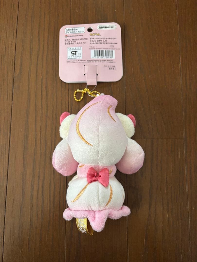 ポケモン ぬいぐるみ マホイップ ミステリアスパーティー ポケモン
