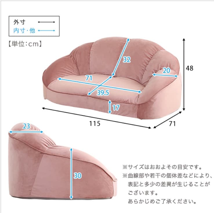 ローソファ　1人掛け　2人掛け　インテリア　パステルカラー　グレー色