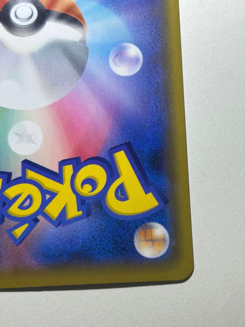 MレックウザEX プロモカードパック 25th ANNIVERSARY