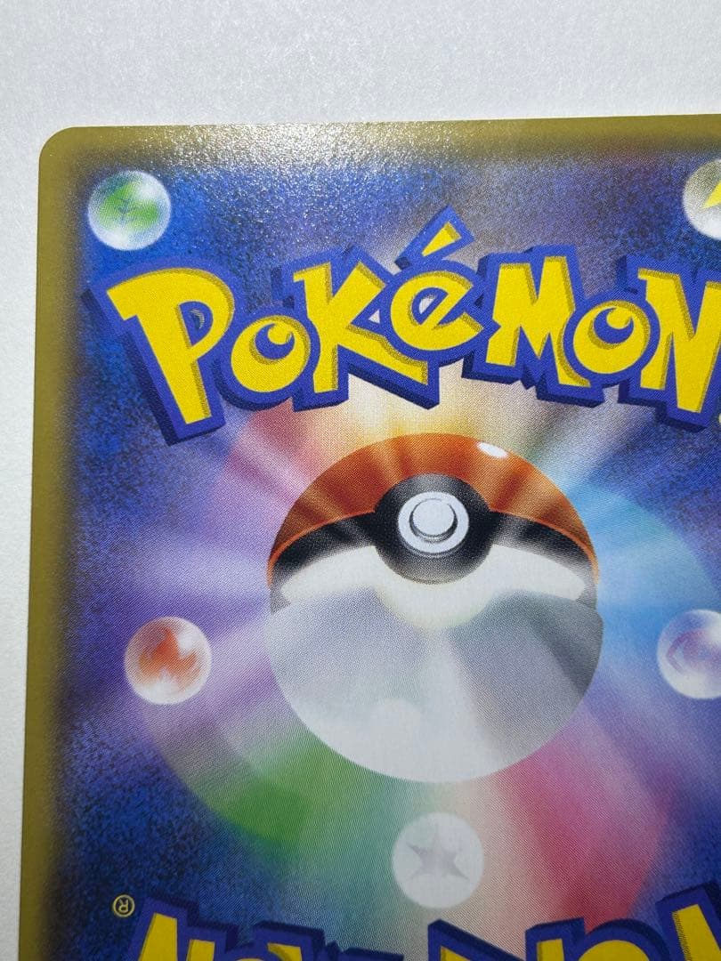 MレックウザEX プロモカードパック 25th ANNIVERSARY