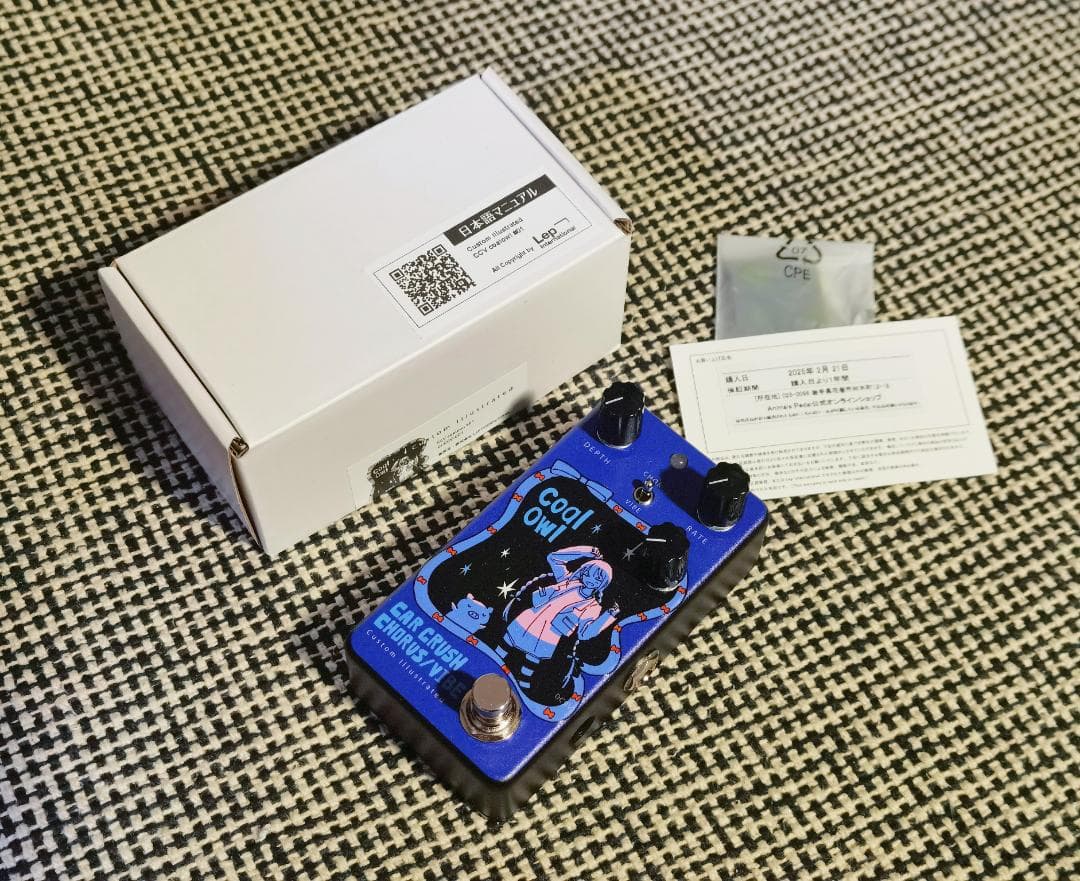 Animals Pedal Custom Illustrated エフェクター