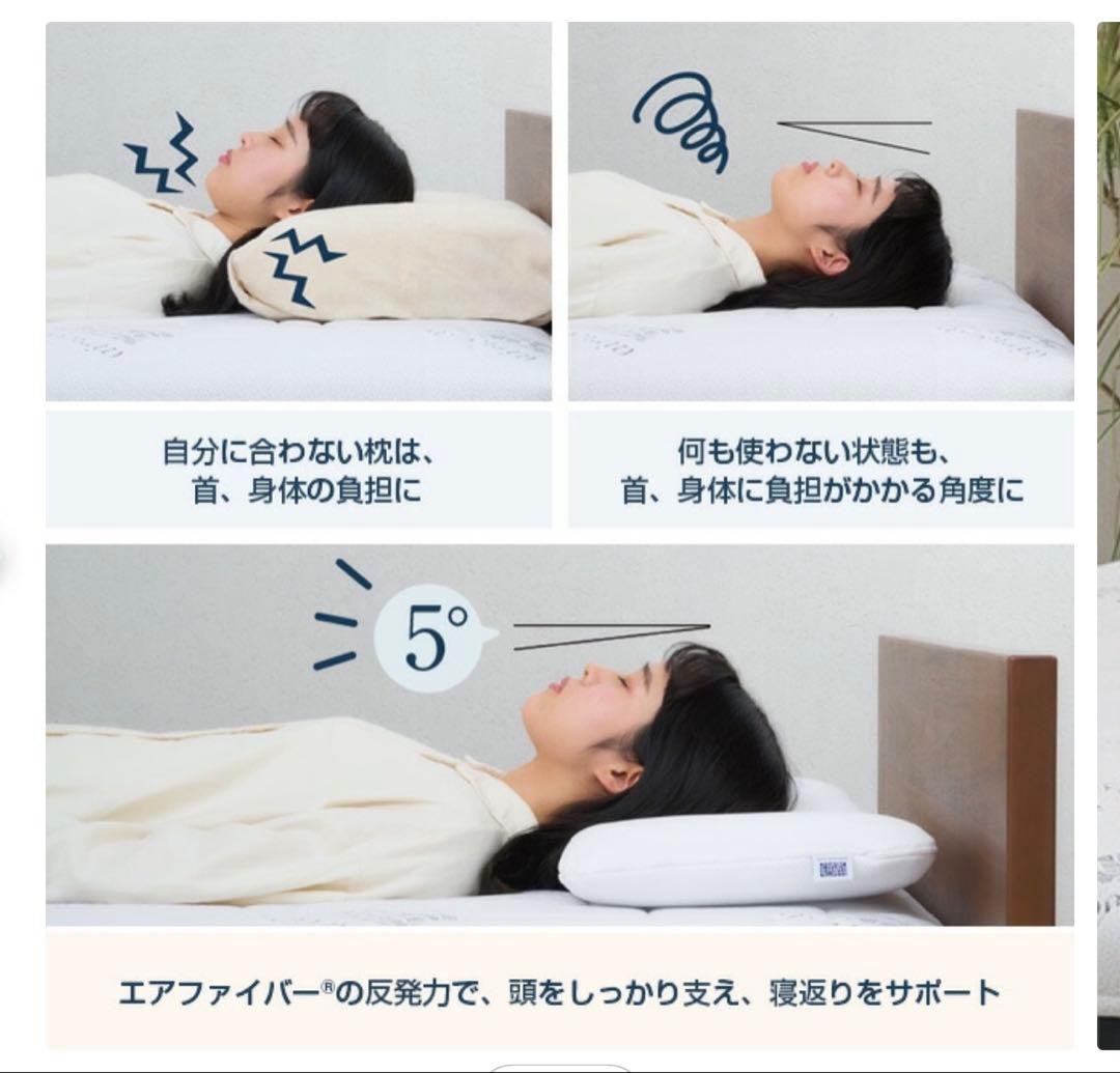 airweave pillow slim 幅80cm 田中みなみ