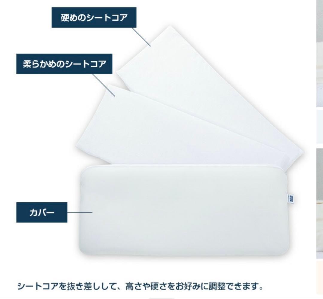 airweave pillow slim 幅80cm 田中みなみ