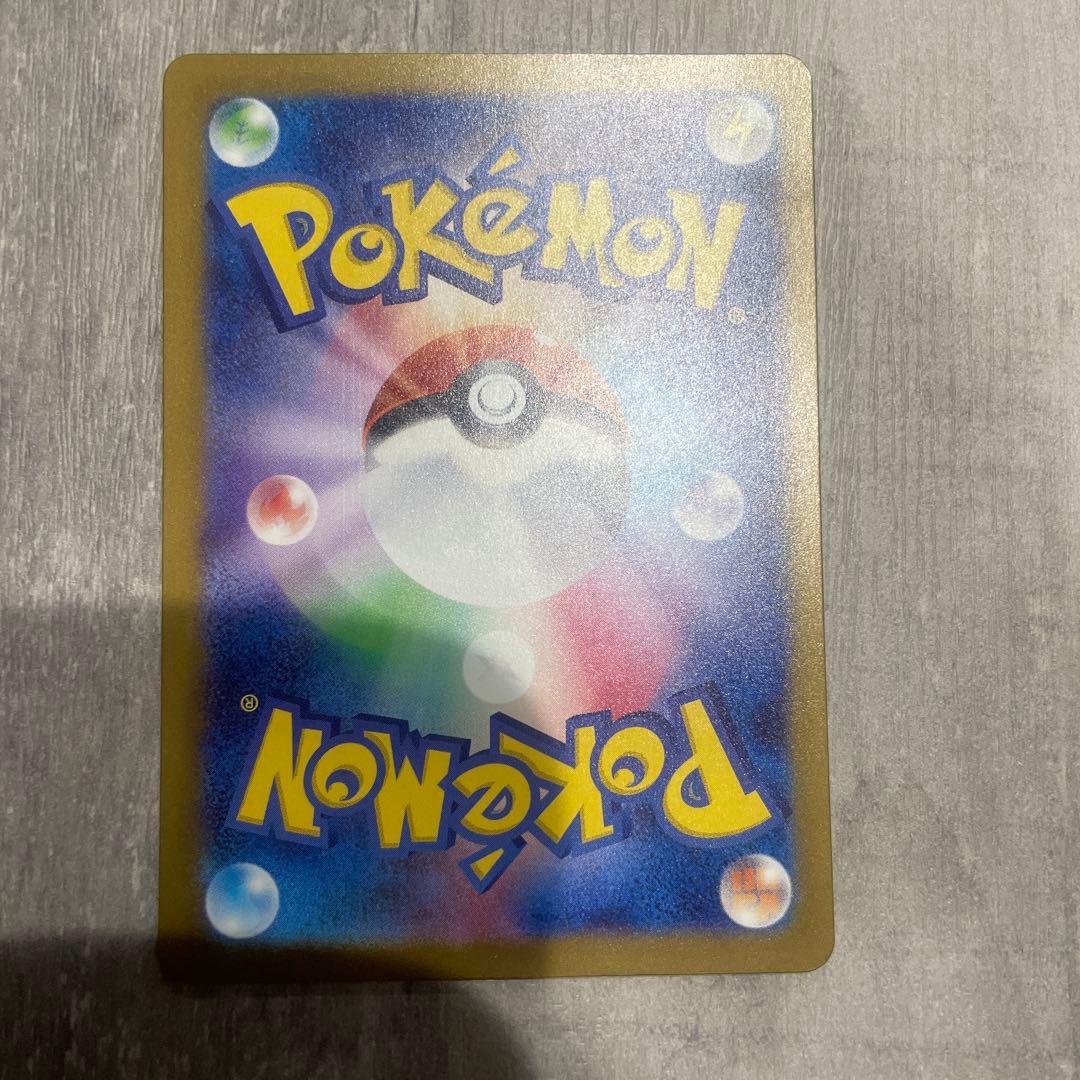 ぷ*こ様 メガゲンガーGX 350HP トレーディングカード