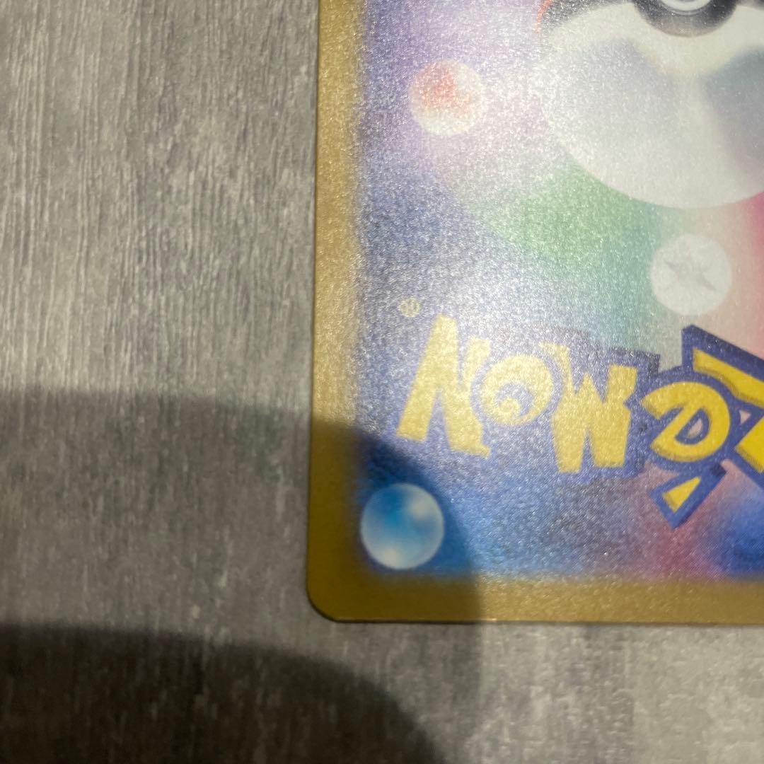 ぷ*こ様 メガゲンガーGX 350HP トレーディングカード