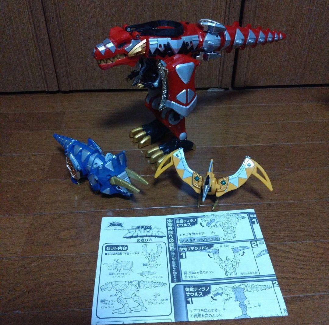 【あーい】爆竜戦隊アバレンジャー　ロボット　まとめ売り　ジャンクあり