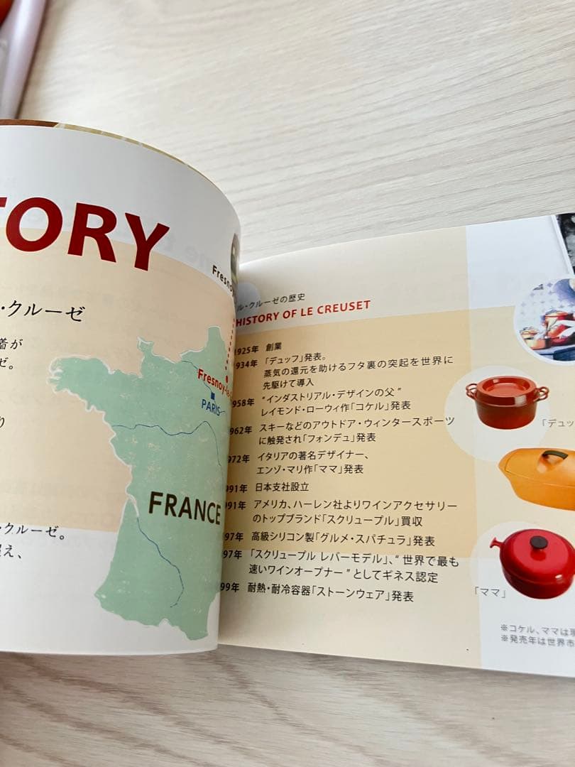 ル・クルーゼ ココットロンド 14cm マットブラック ホーロー　両手鍋　レシピ