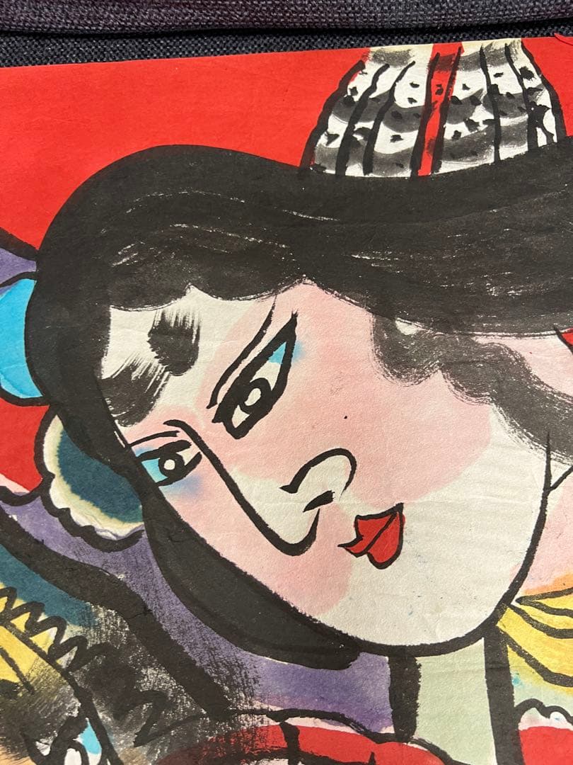 版画 Japanese Woodblock Print Kabuki Art