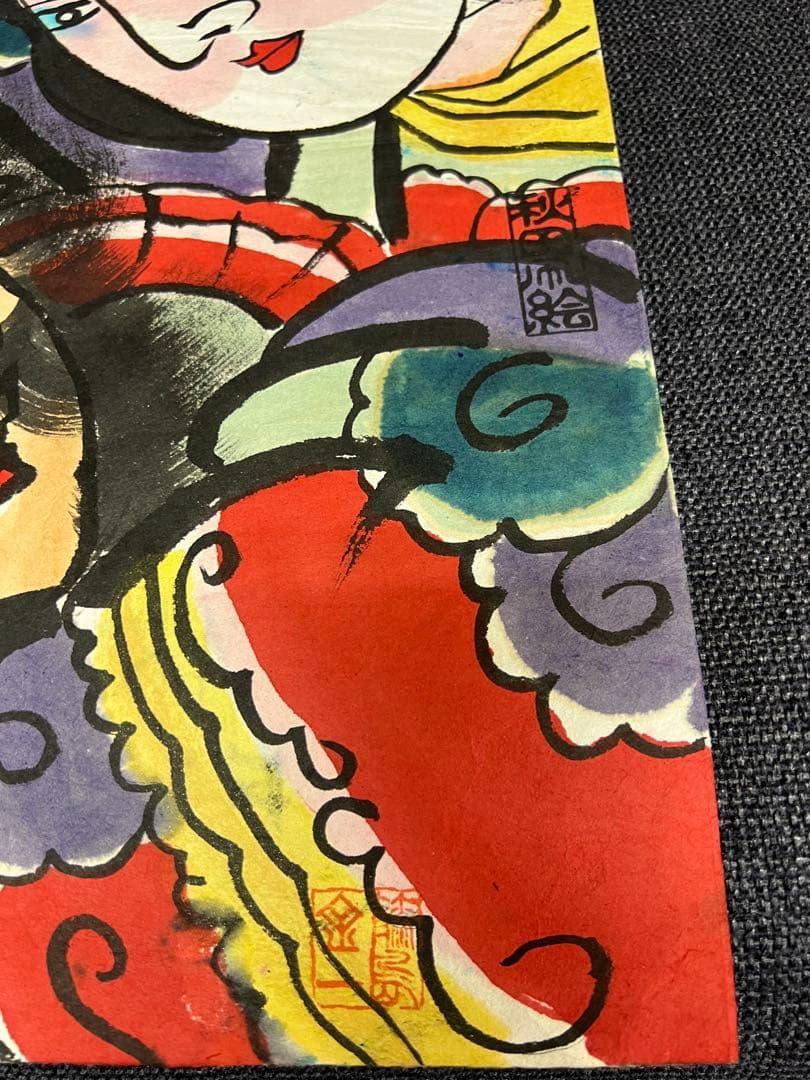 版画 Japanese Woodblock Print Kabuki Art