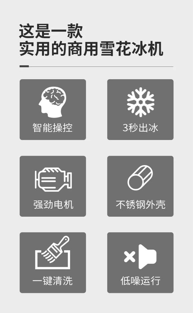 楽杰 MAKER かき氷機