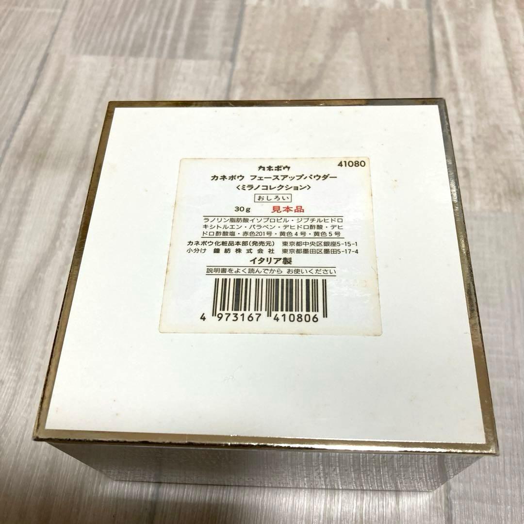 初代　1991年 ミラノコレクションフェースパウダーケースのみ未使用品