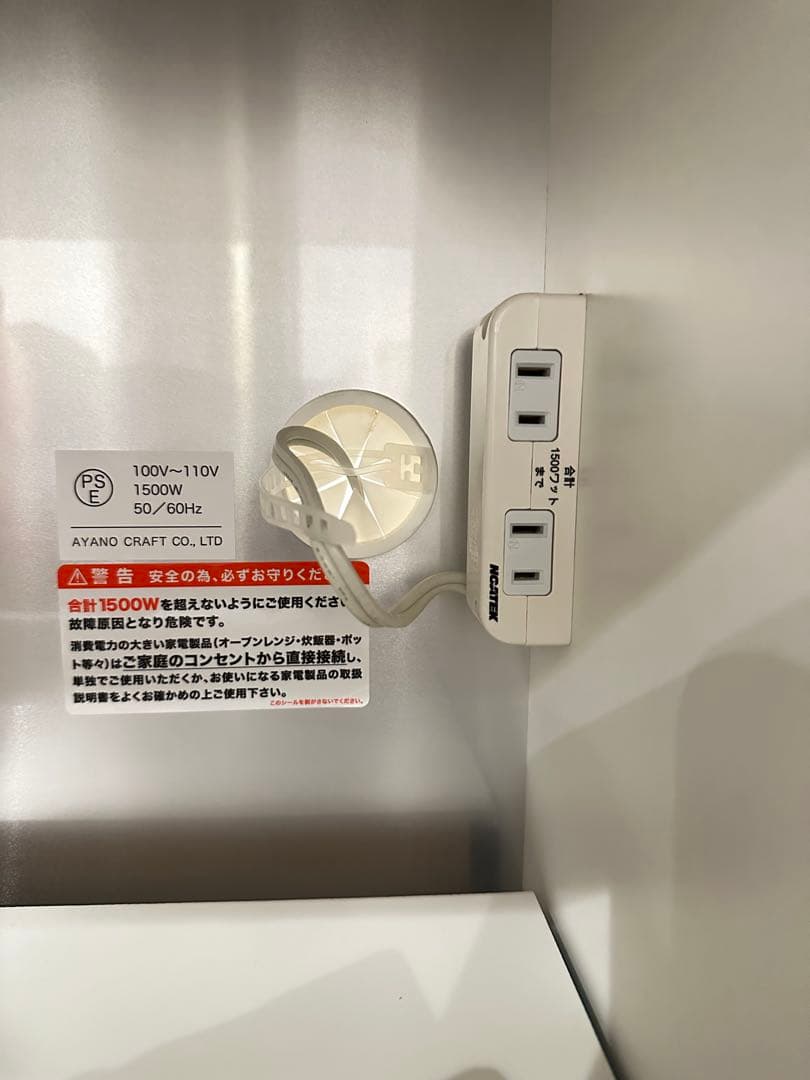 【RICO】AYANO 綾野製作所 食器棚 キッチンボード ホワイト