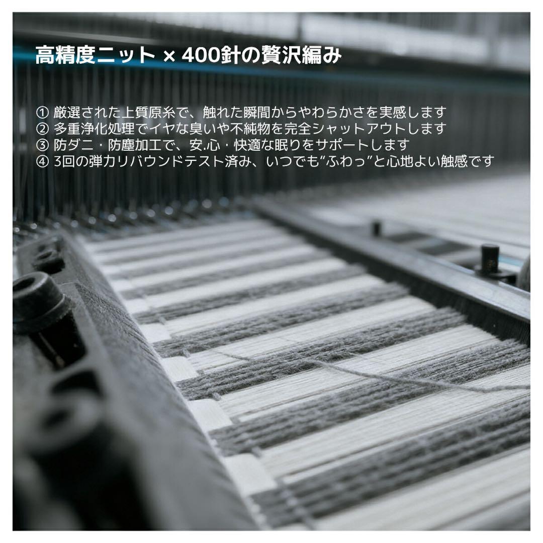 新品　マットレス ポケットコイル 極厚 厚さ26cm 静音 やや硬め 全ポケット