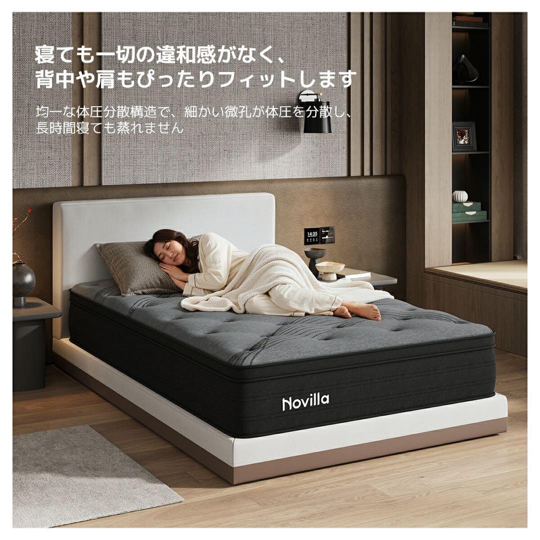 新品　マットレス ポケットコイル 極厚 厚さ26cm 静音 やや硬め 全ポケット