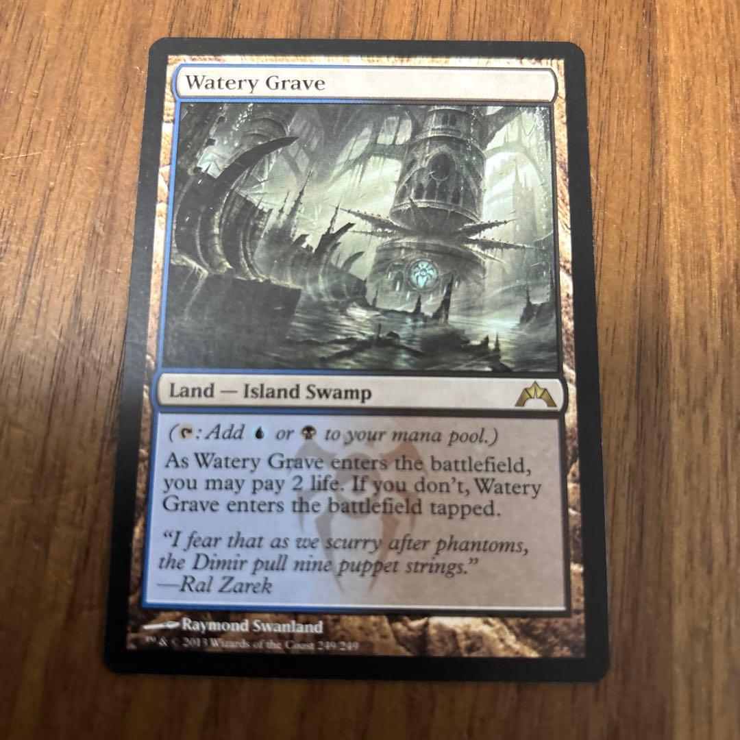 MTG マジック・ザ・ギャザリング 英語 湿った墓 - メルカリ