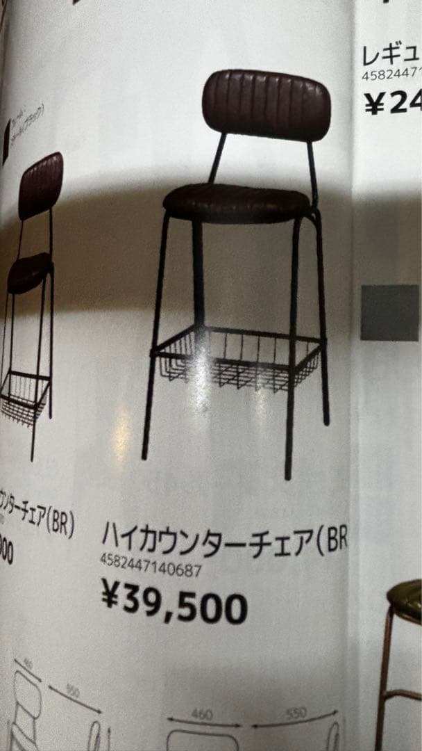 ★新品同様★高級ハイチェアー3脚