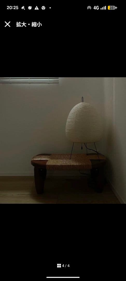 貴重◎　ラッシ編みチェア　あぐら椅子　座椅子.