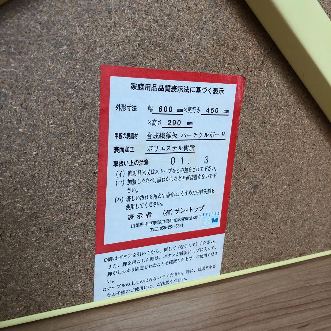 激レア ポケモン ミニテーブル