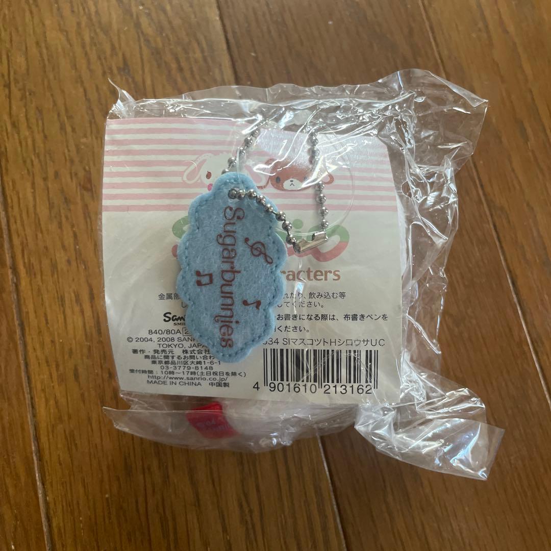 シュガーバニーズ sugarbunniesしろうさ マスコット キーホルダー