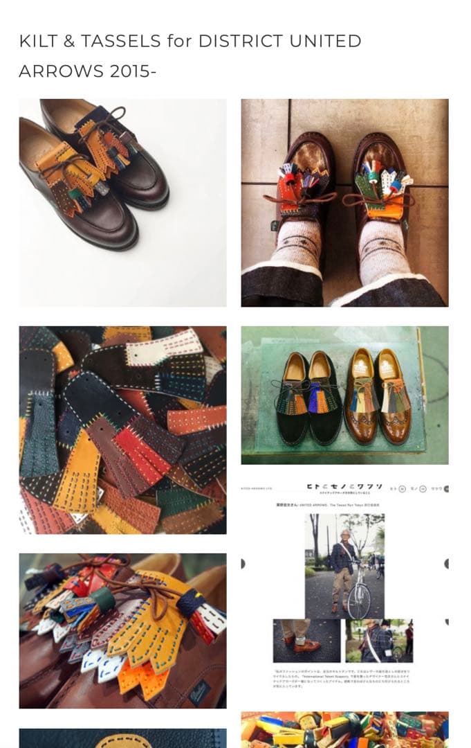 【新品】希少TAKAFUMI ARAI ミニキルトタン 黒 日本製ハンドメイド