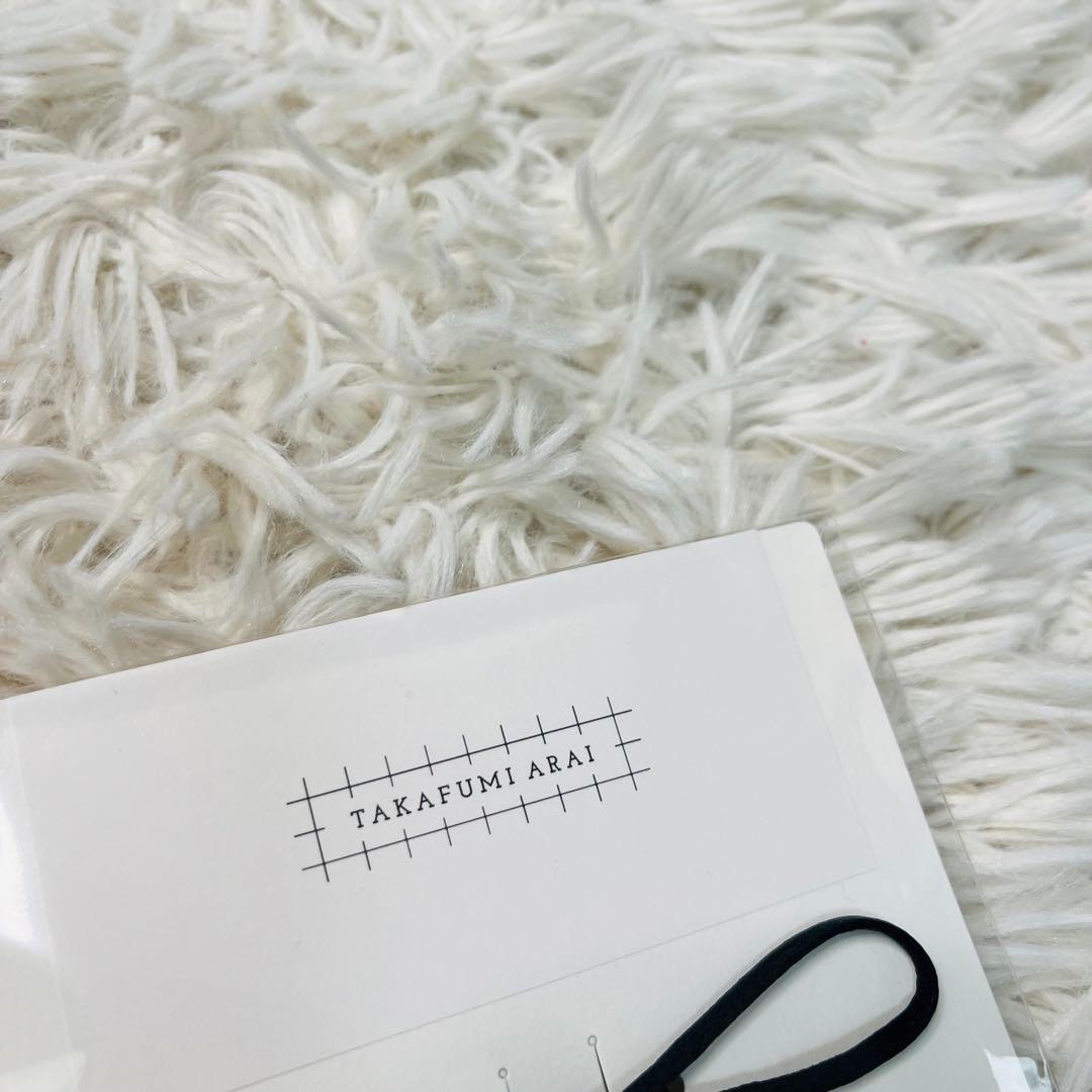 【新品】希少TAKAFUMI ARAI ミニキルトタン 黒 日本製ハンドメイド