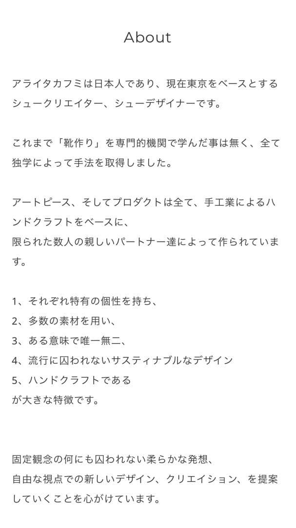 【新品】希少TAKAFUMI ARAI ミニキルトタン 黒 日本製ハンドメイド