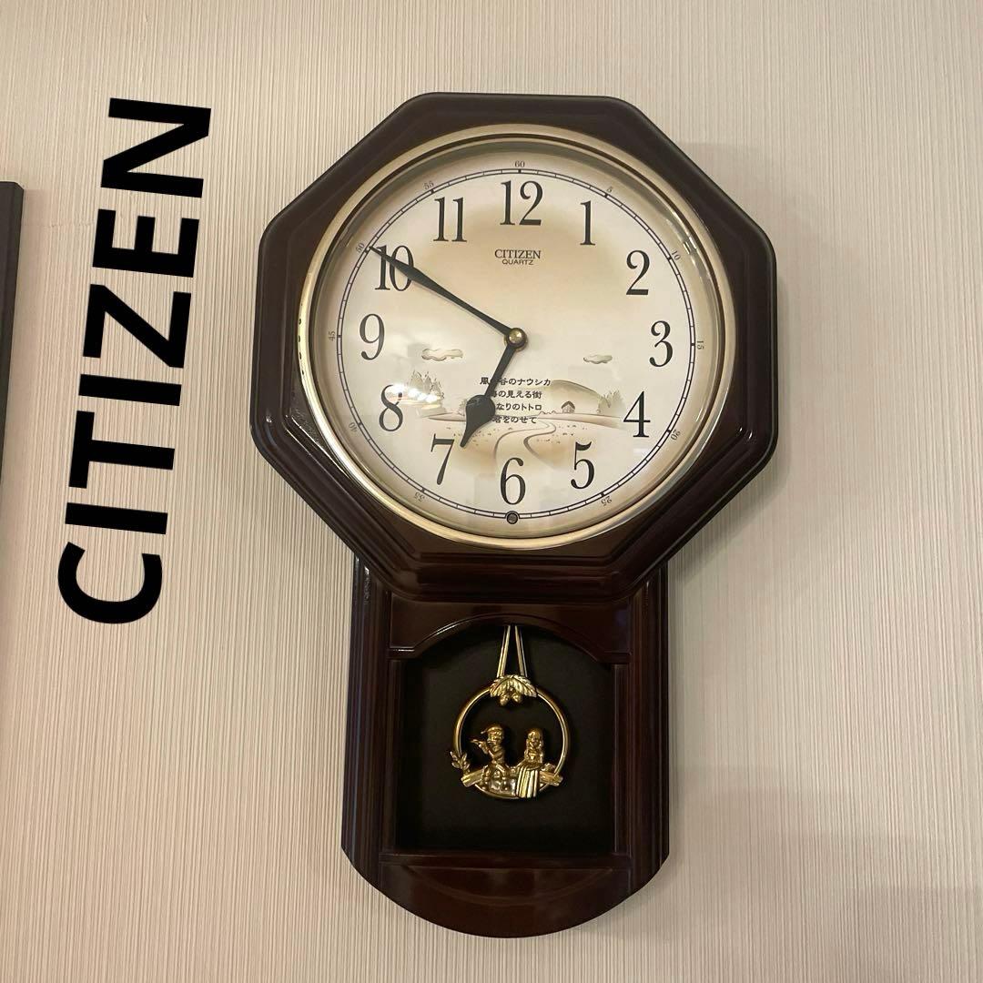 未使用品廃番品CITIZENジブリメロディ掛け時計振り子時計柱時計 ジブリ4