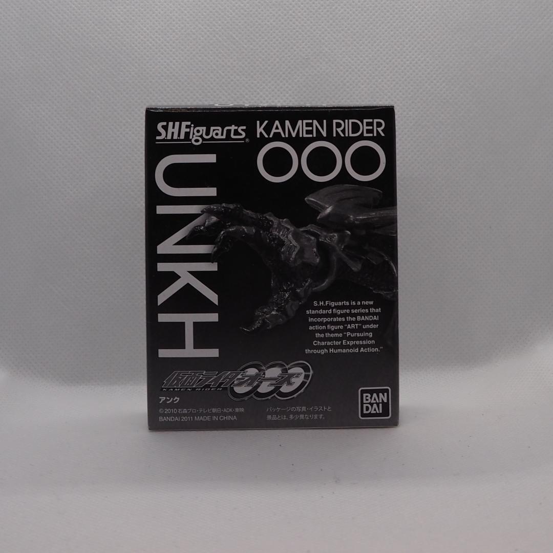 S.H.Figuarts 仮面ライダーオーズ 10点セット 未開封品