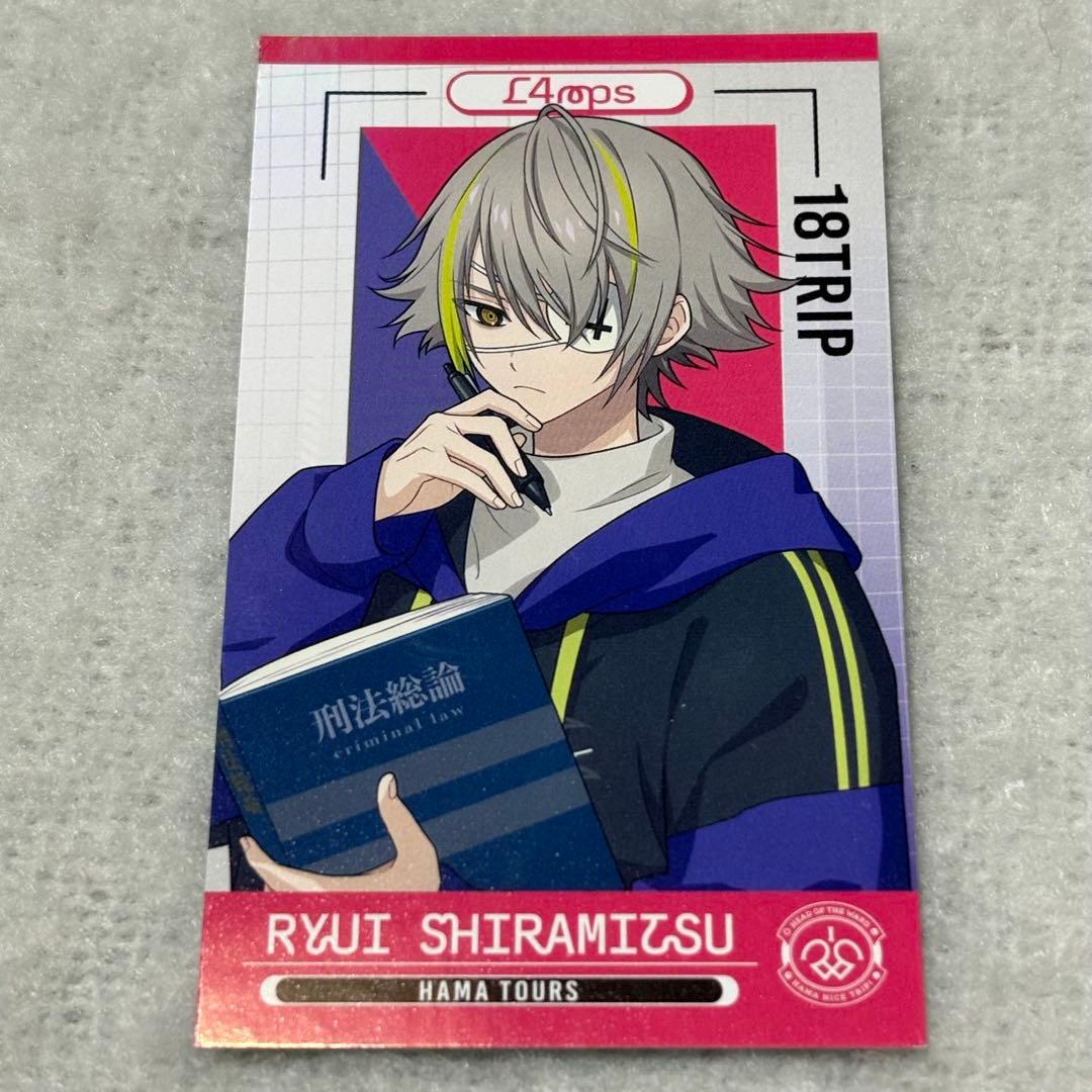 18TRIP 白光琉衣 カード - メルカリ