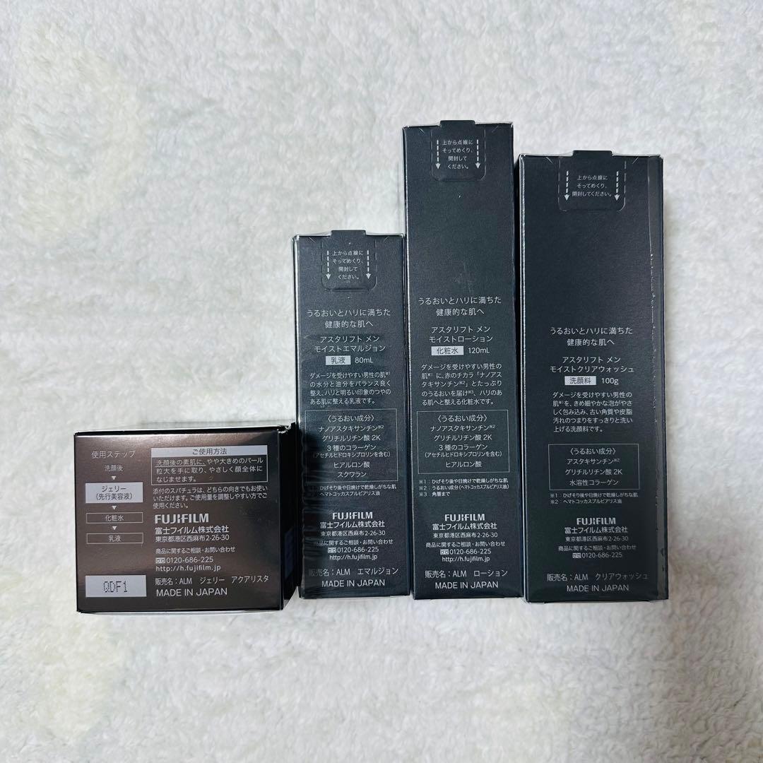 【ASTALIFT MEN】 洗顔 化粧水 乳液 先行美容液 セット 新品未使用