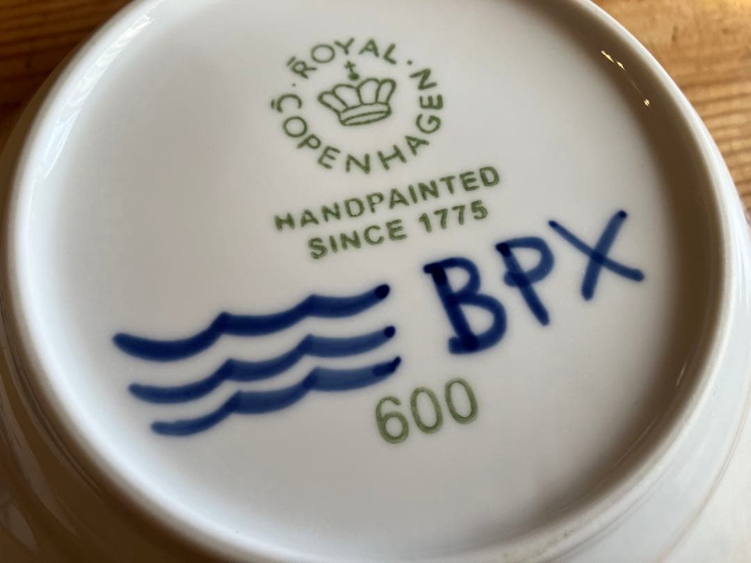 ロイヤルコペンハーゲン　ブルーフルーテッド メガ ディーププレート 17×2