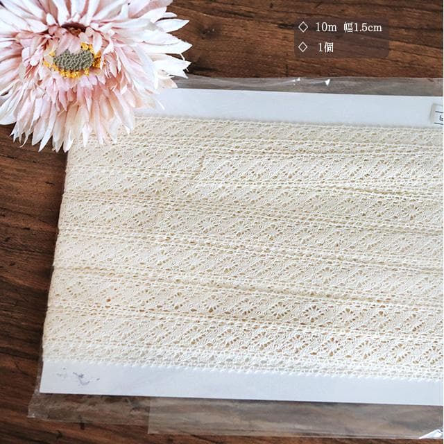 ☆大量！綿レース・トーションレースまとめ売り(No.107) ☆