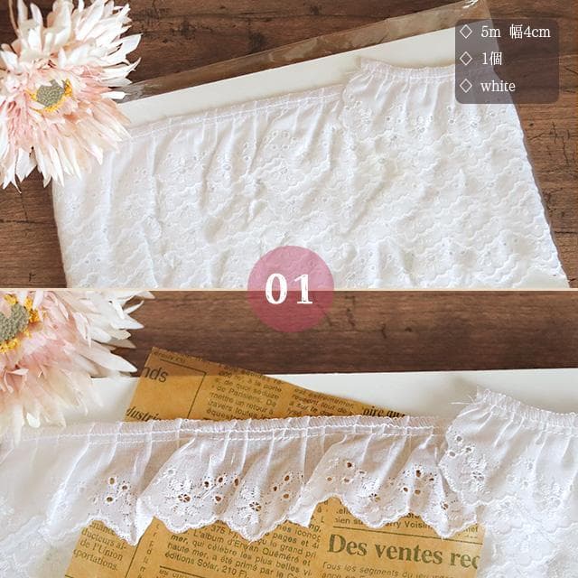 ☆大量！綿レース・トーションレースまとめ売り(No.107) ☆