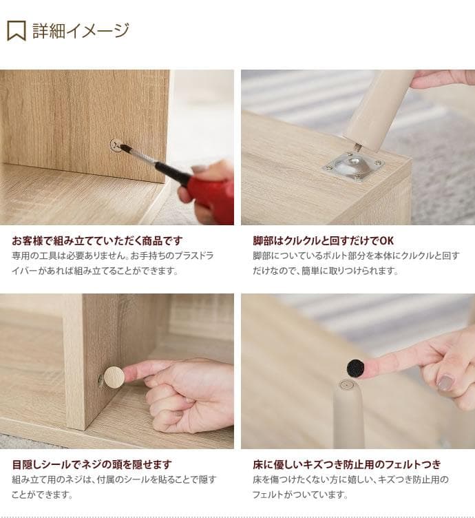 ローボード 棚 75〜133cm伸縮 角度調整 ブラウン