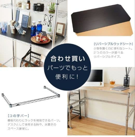 H　ドウシシャ　ルミナス　5段　スチールラックシェルフ　キッチン収納　YK